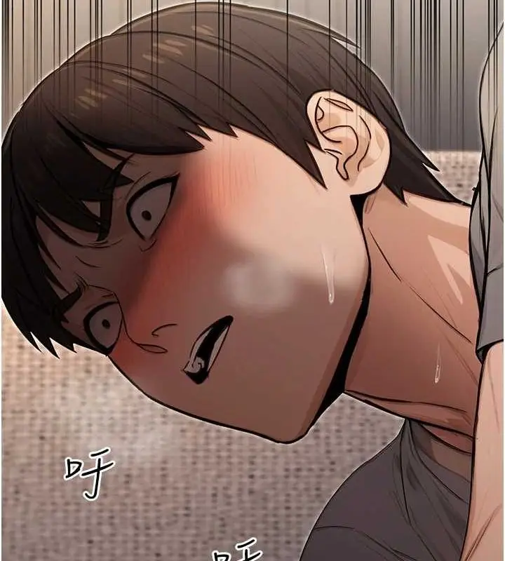 漫画《公务员的桃色副业》第8话第134张图