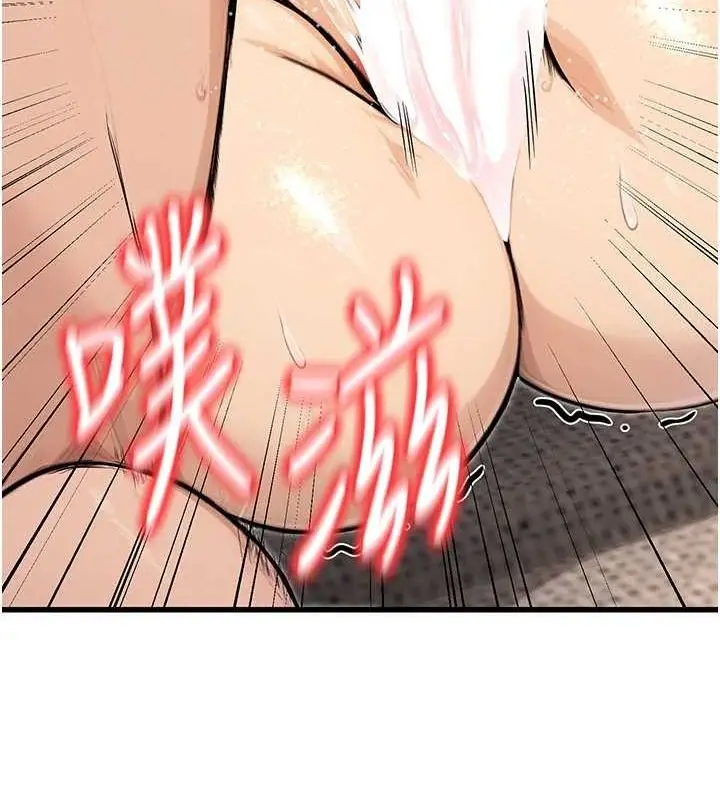 漫画《公务员的桃色副业》第8话第137张图