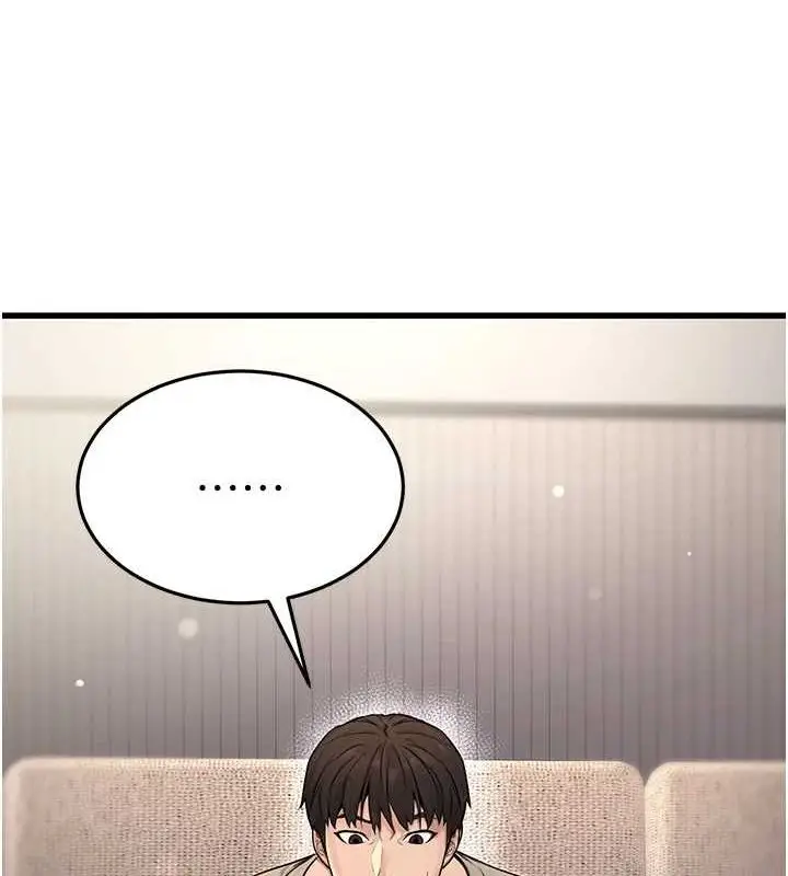 漫画《公务员的桃色副业》第8话第25张图