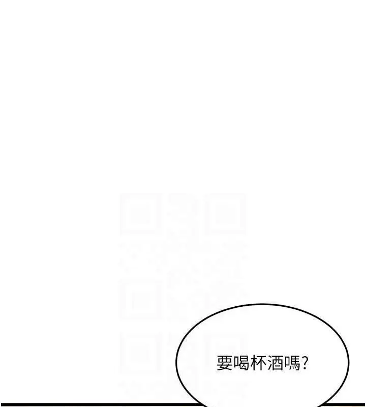 漫画《公务员的桃色副业》第8话第27张图