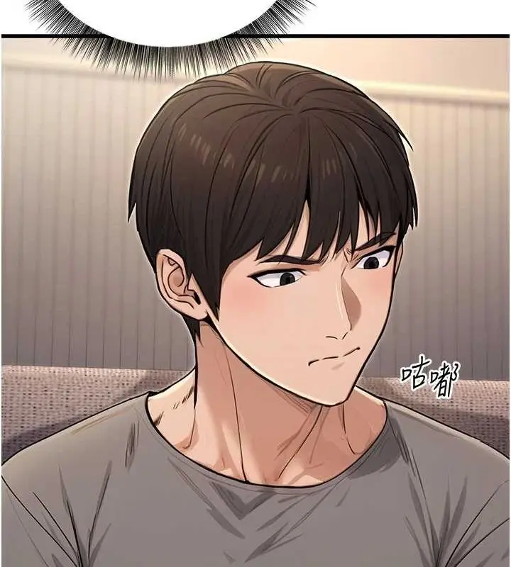 漫画《公务员的桃色副业》第8话第35张图