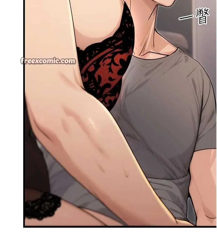 漫画《公务员的桃色副业》第8话第48张图