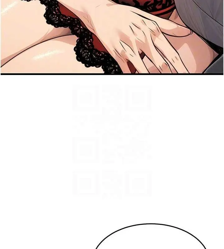 漫画《公务员的桃色副业》第8话第58张图