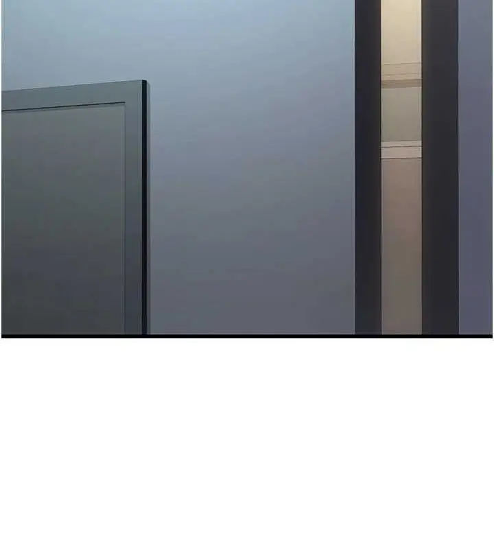 漫画《公务员的桃色副业》第8话第8张图