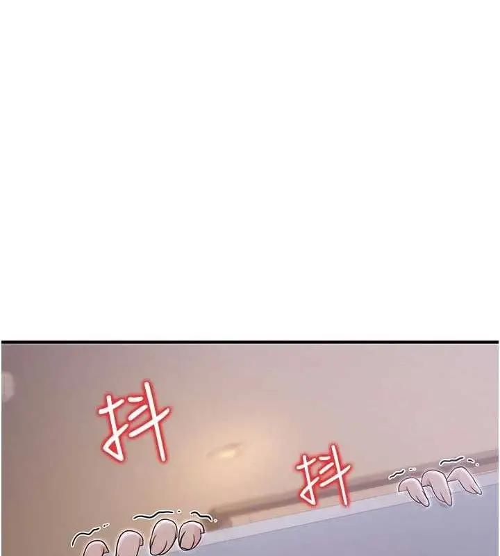 漫画《公务员的桃色副业》第9话第112张图