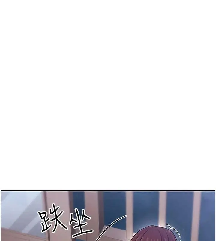 漫画《公务员的桃色副业》第9话第115张图