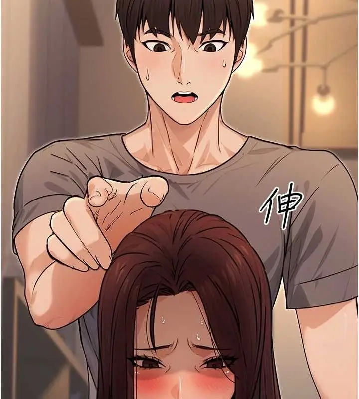 漫画《公务员的桃色副业》第9话第140张图