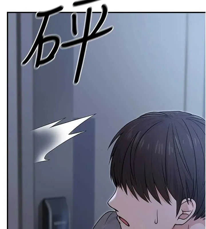 漫画《公务员的桃色副业》第9话第164张图