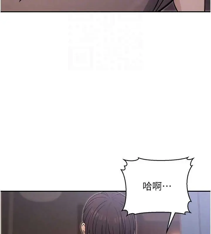 漫画《公务员的桃色副业》第9话第57张图