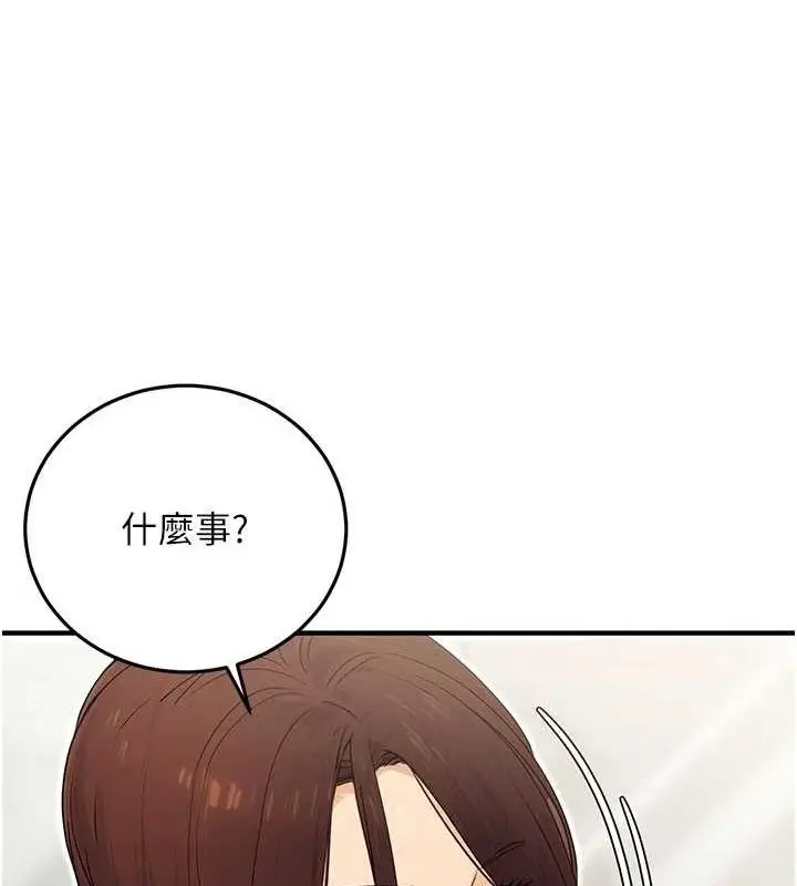 漫画《公务员的桃色副业》第10话第55张图