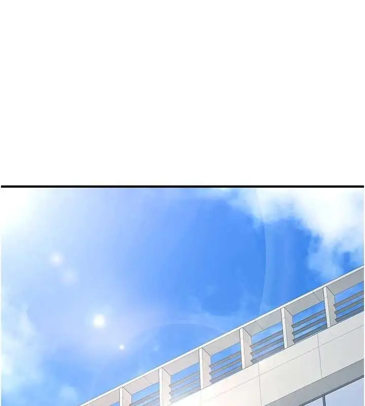 漫画《公务员的桃色副业》第10话第7张图