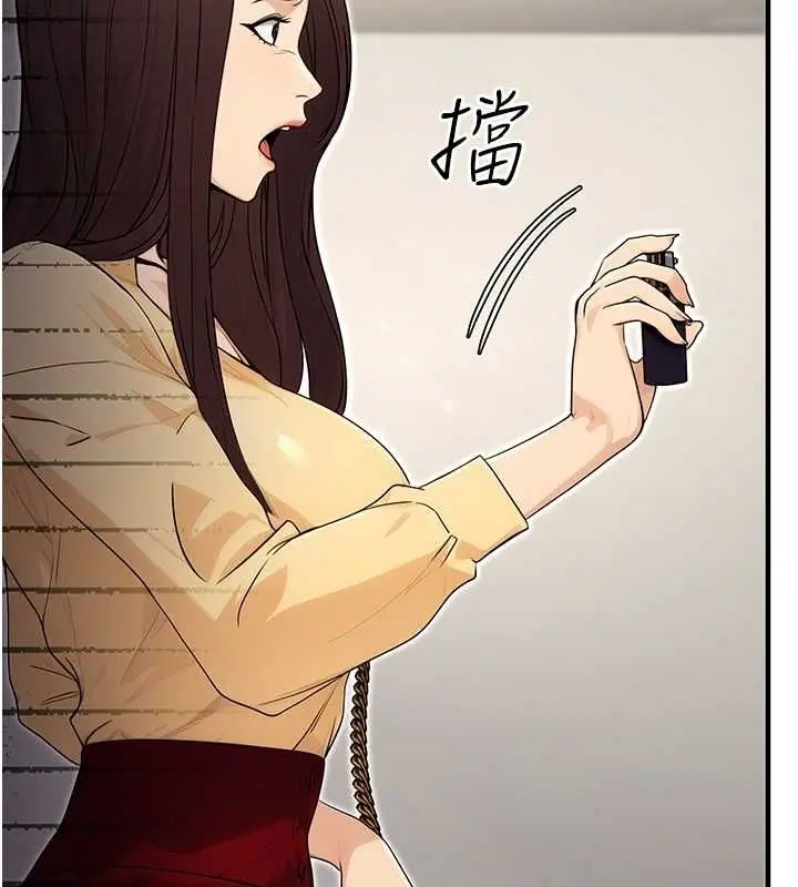 漫画《公务员的桃色副业》第10话第98张图