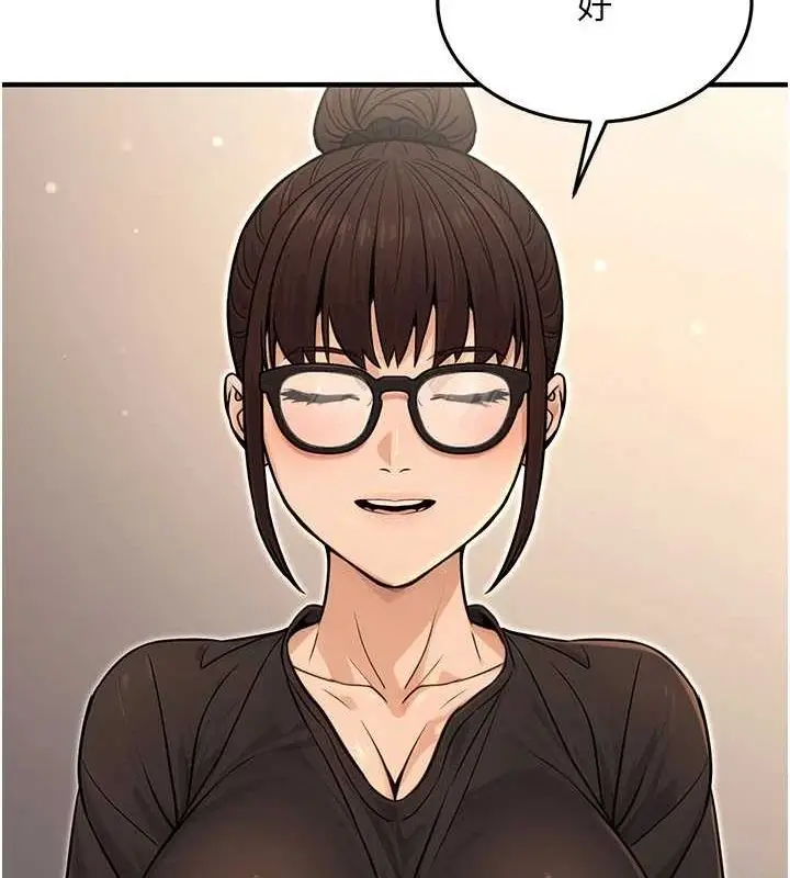 漫画《公务员的桃色副业》第11话第101张图