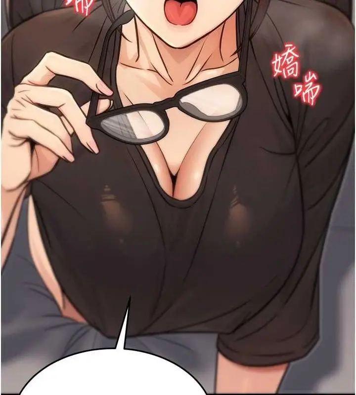 漫画《公务员的桃色副业》第11话第127张图