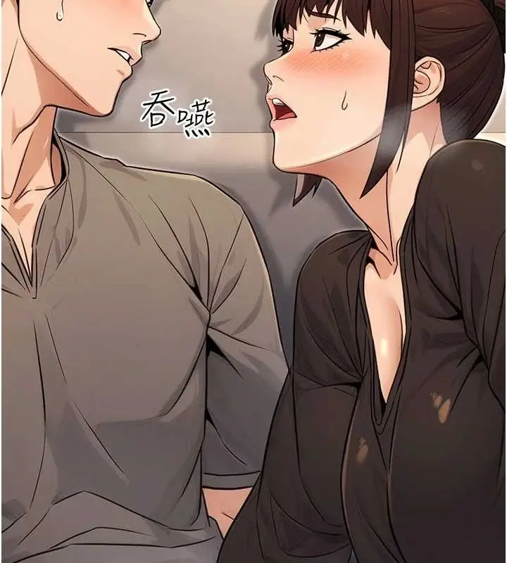 漫画《公务员的桃色副业》第11话第129张图