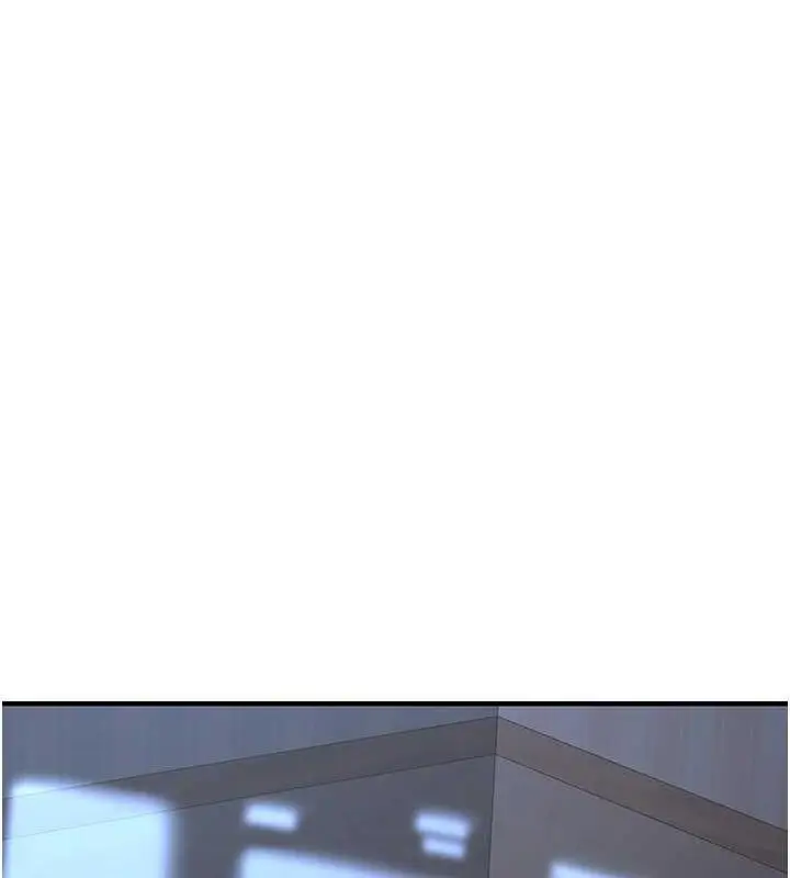 漫画《公务员的桃色副业》第11话第137张图