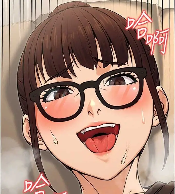 漫画《公务员的桃色副业》第11话第14张图