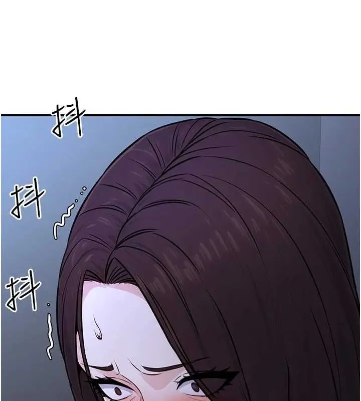 漫画《公务员的桃色副业》第11话第140张图