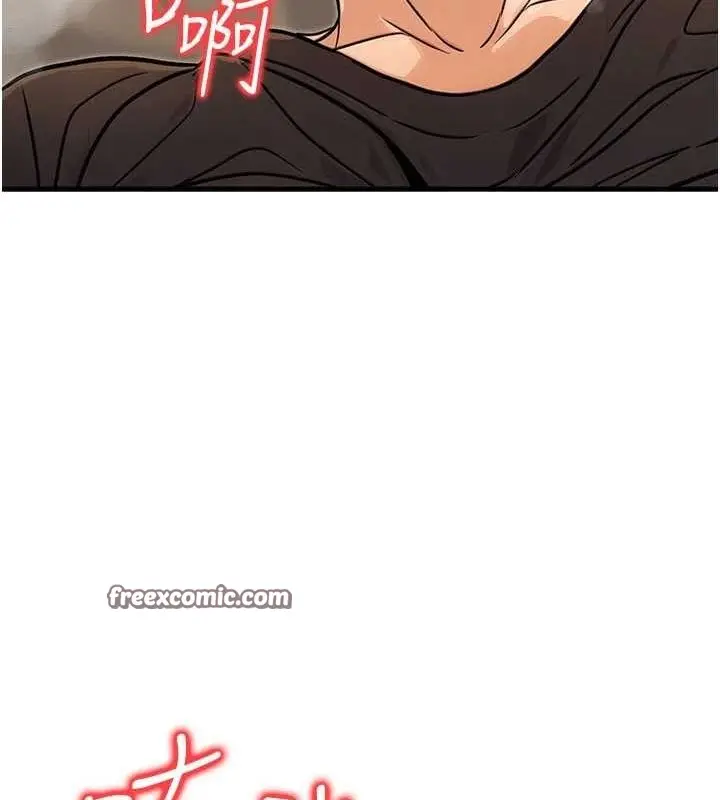 漫画《公务员的桃色副业》第11话第15张图