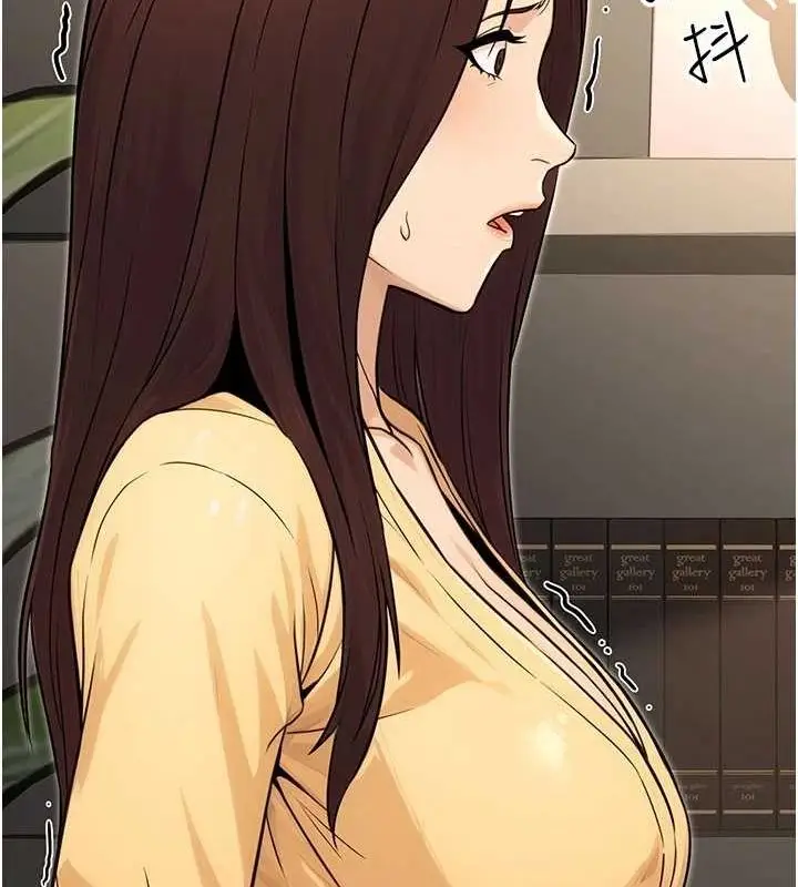 漫画《公务员的桃色副业》第11话第164张图