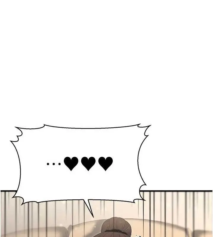 漫画《公务员的桃色副业》第11话第22张图