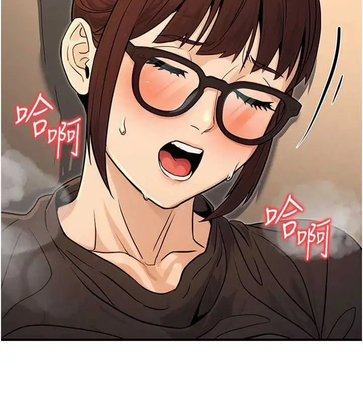 漫画《公务员的桃色副业》第11话第26张图
