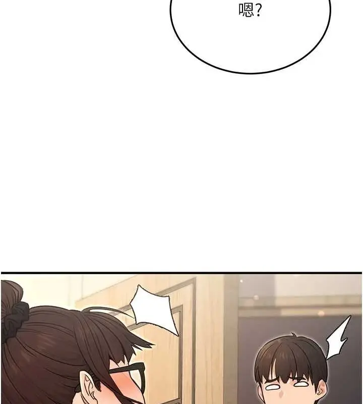 漫画《公务员的桃色副业》第11话第41张图