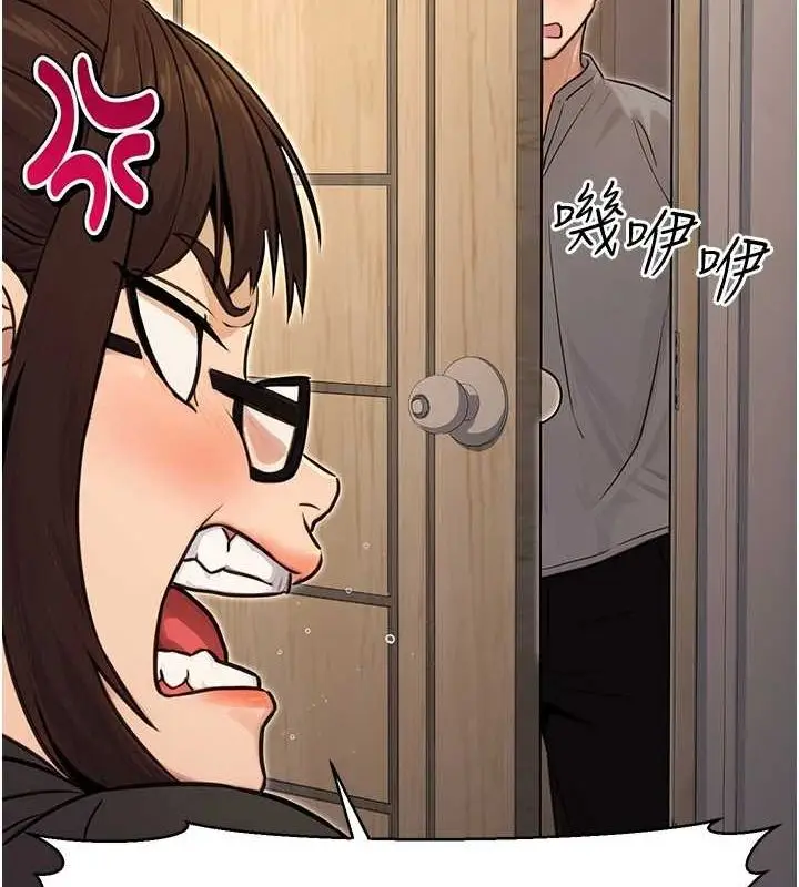 漫画《公务员的桃色副业》第11话第49张图