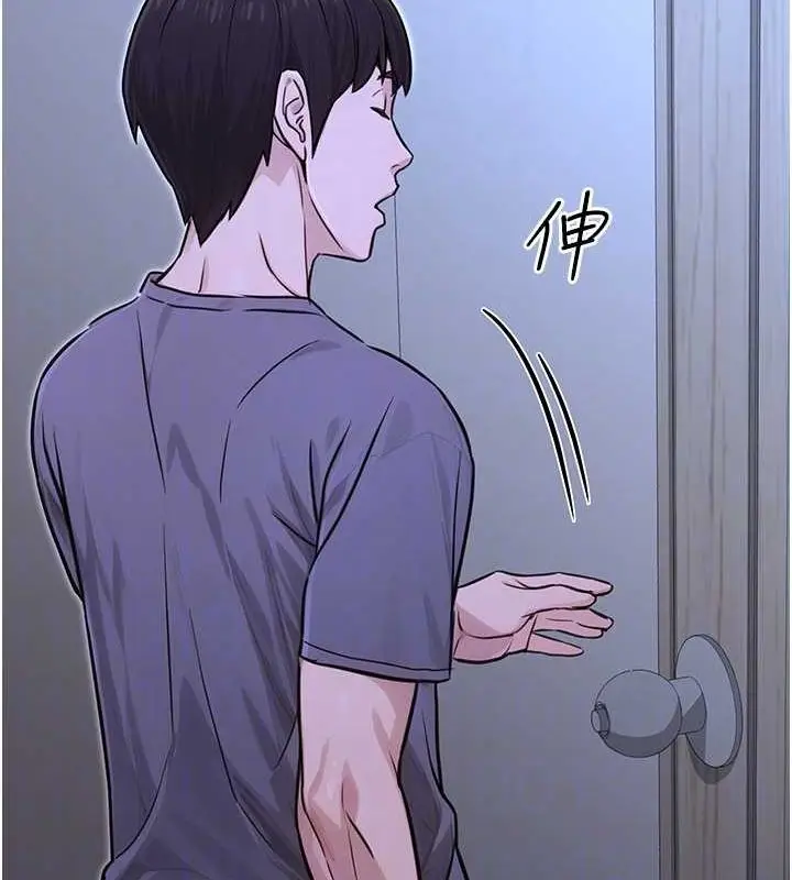 漫画《公务员的桃色副业》第11话第59张图