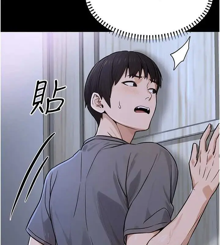 漫画《公务员的桃色副业》第11话第63张图