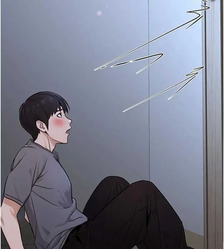 漫画《公务员的桃色副业》第11话第68张图