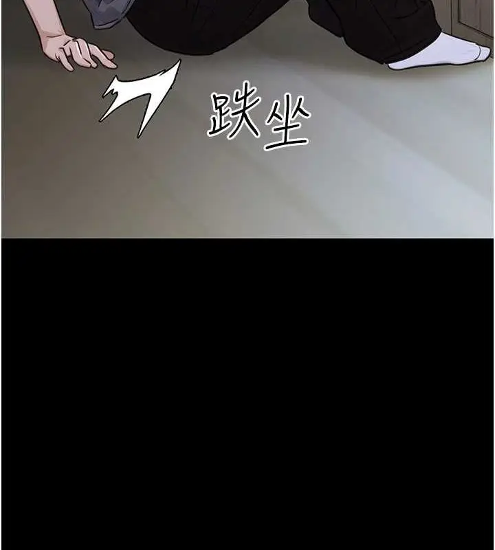 漫画《公务员的桃色副业》第11话第69张图