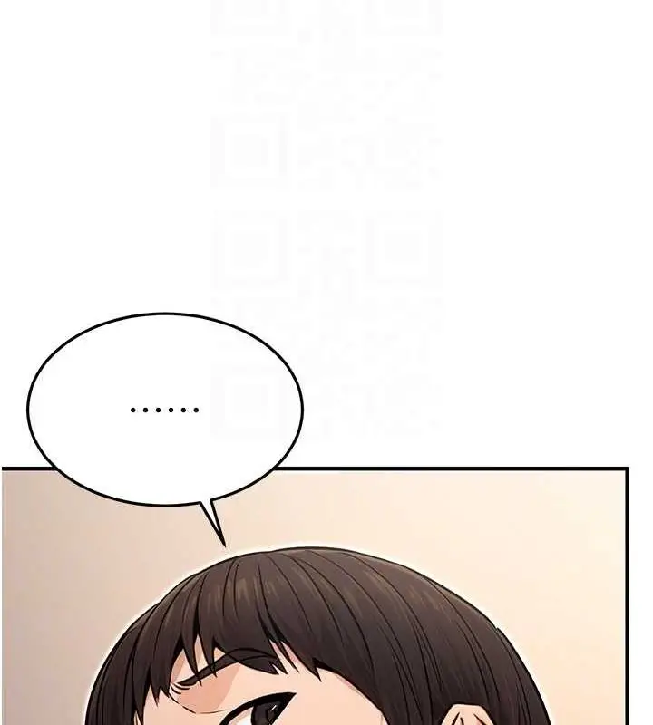 漫画《公务员的桃色副业》第11话第85张图