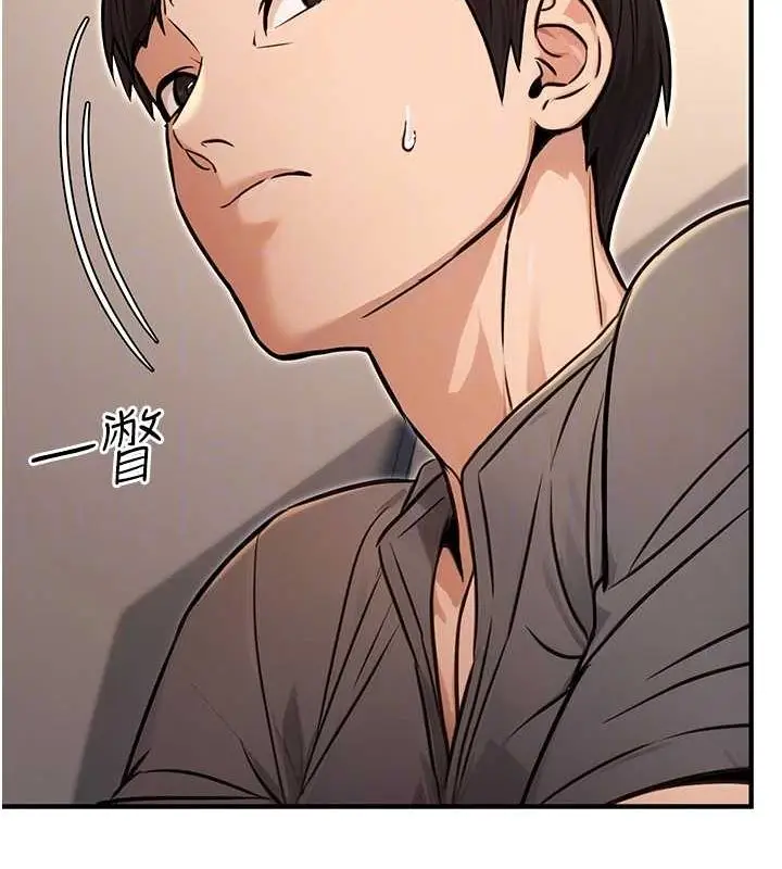 漫画《公务员的桃色副业》第11话第86张图