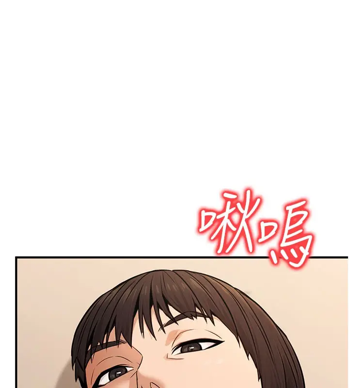 漫画《公务员的桃色副业》第12话第102张图