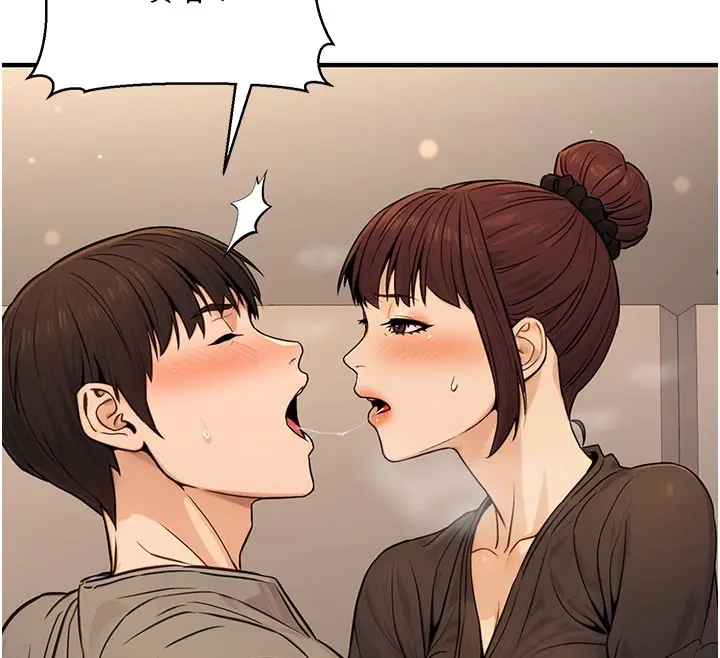 漫画《公务员的桃色副业》第12话第12张图
