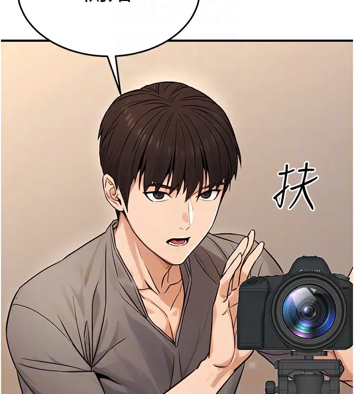 漫画《公务员的桃色副业》第12话第50张图