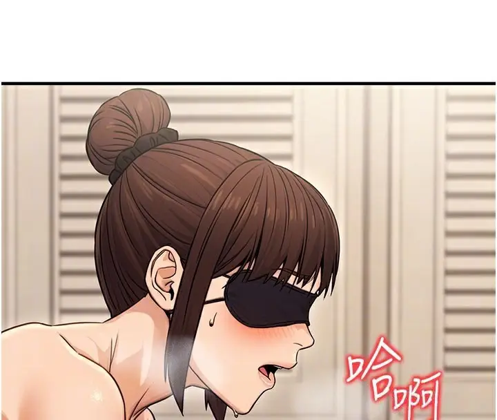 漫画《公务员的桃色副业》第12话第92张图