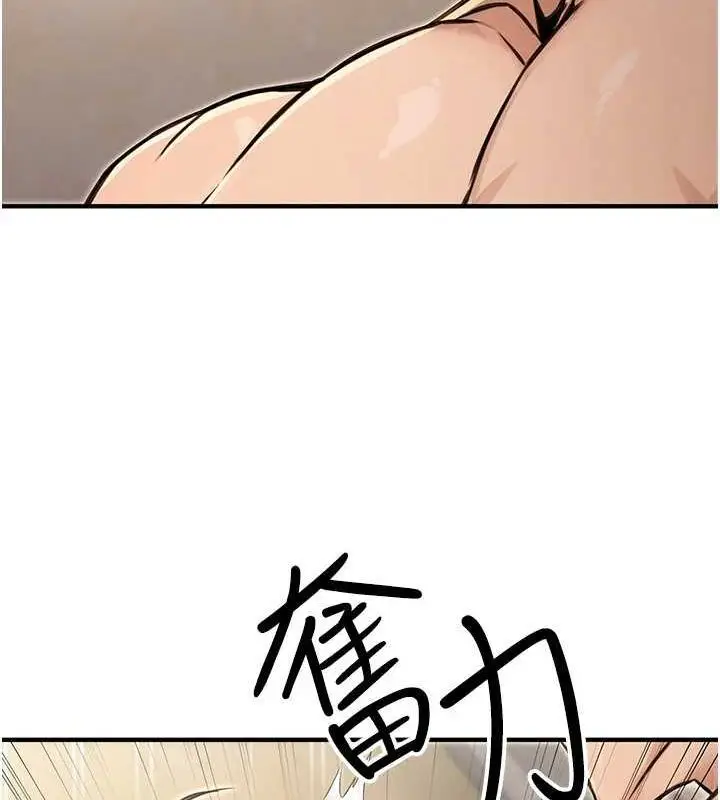 漫画《公务员的桃色副业》第13话第103张图