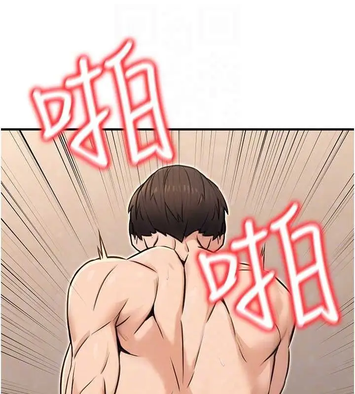 漫画《公务员的桃色副业》第13话第106张图