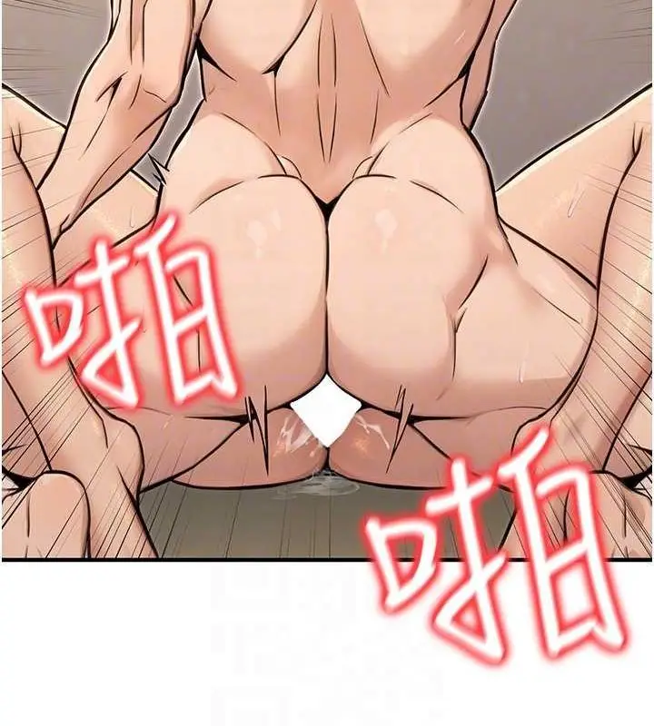 漫画《公务员的桃色副业》第13话第107张图
