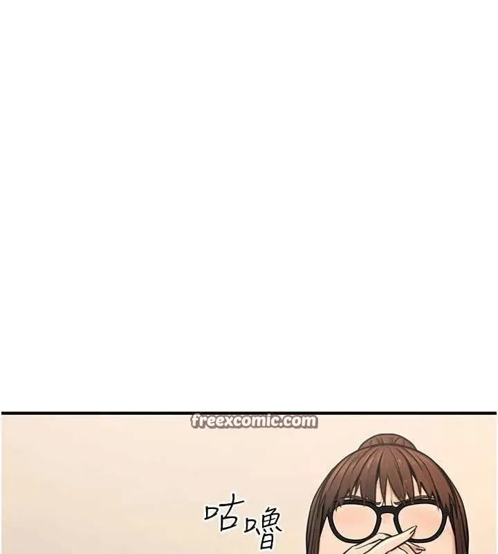 漫画《公务员的桃色副业》第13话第130张图