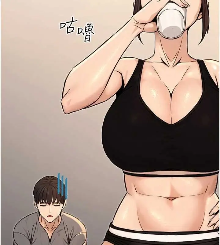 漫画《公务员的桃色副业》第13话第131张图
