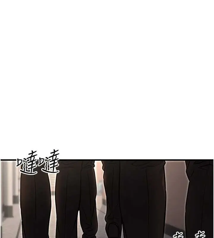 漫画《公务员的桃色副业》第13话第149张图