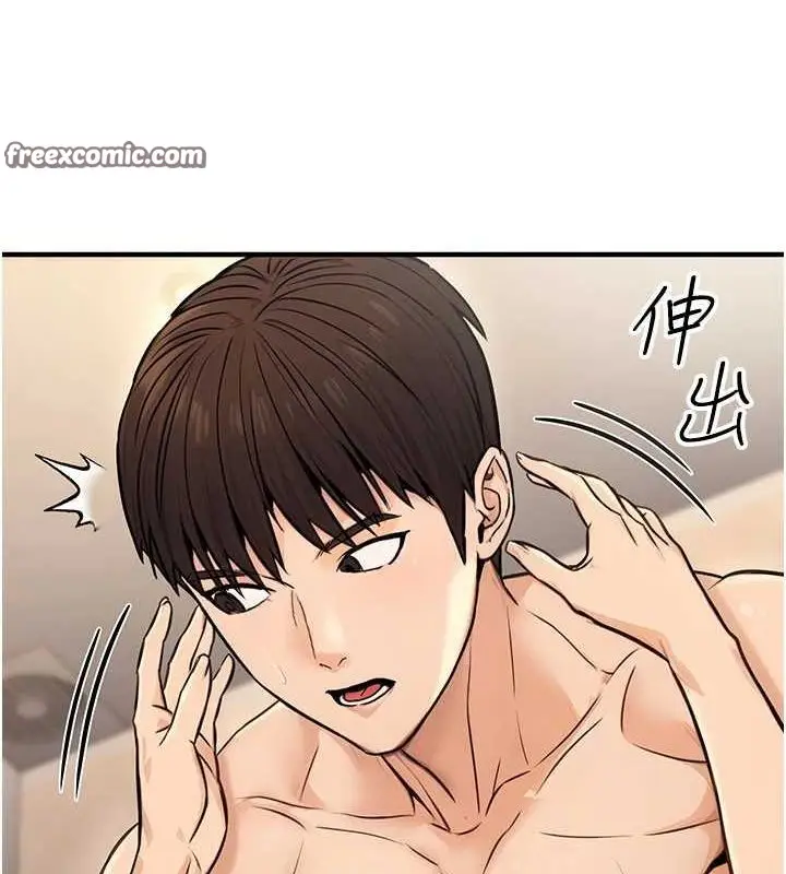 漫画《公务员的桃色副业》第13话第26张图