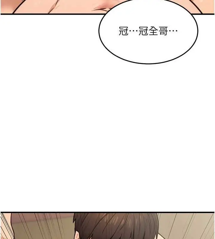 漫画《公务员的桃色副业》第13话第63张图