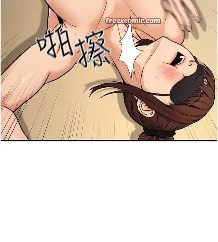 漫画《公务员的桃色副业》第13话第65张图