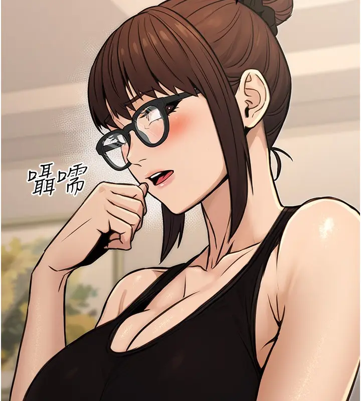 漫画《公务员的桃色副业》第14话第11张图