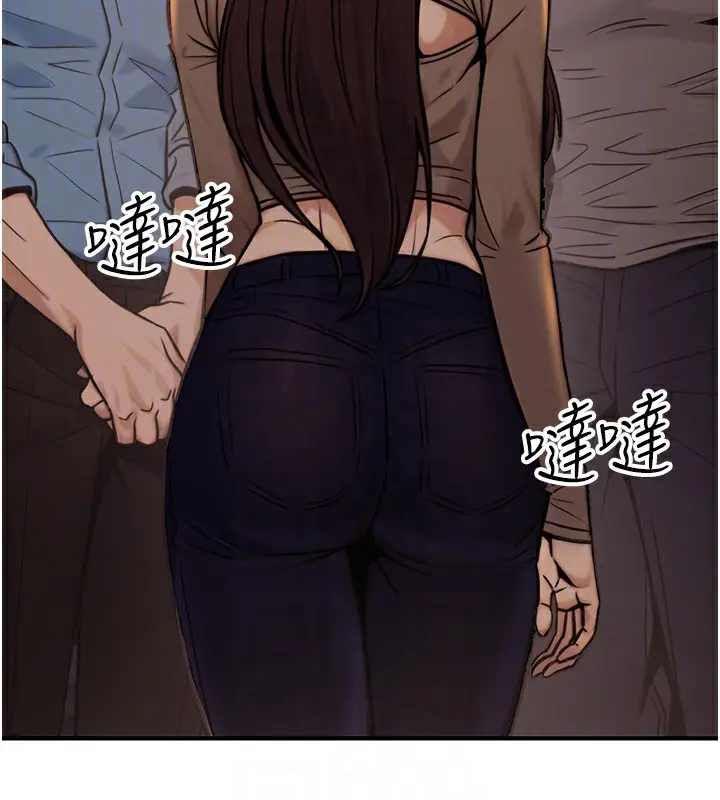 漫画《公务员的桃色副业》第14话第117张图
