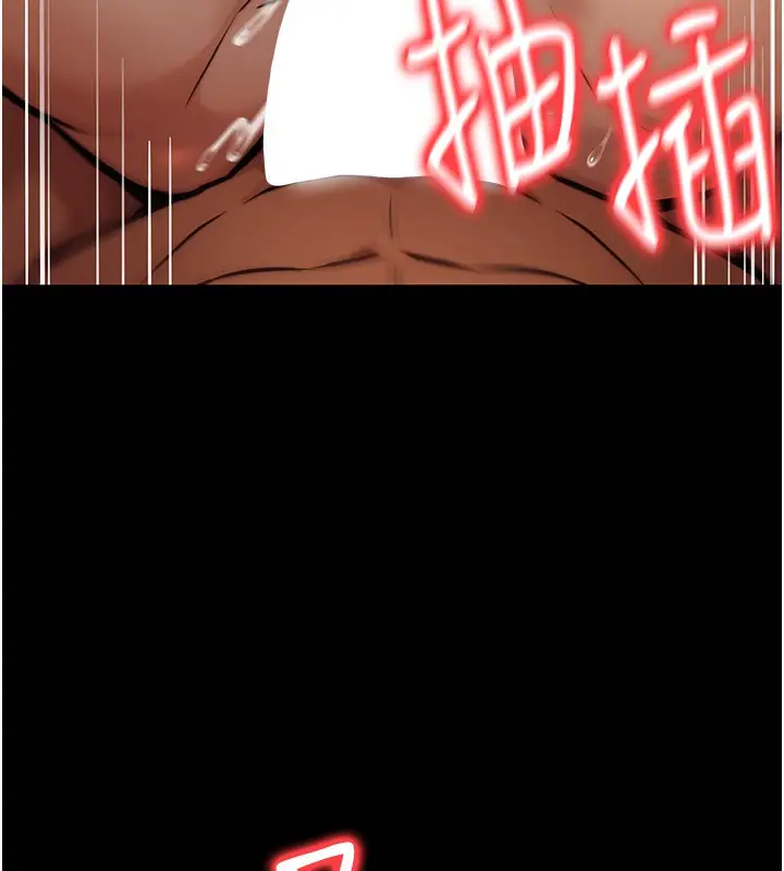 漫画《公务员的桃色副业》第14话第134张图